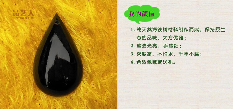 ˮ�ε�׹���